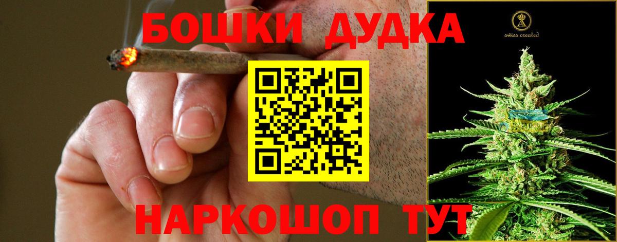 МАРИХУАНА тримм  Кирово-Чепецк  Конопля конопля  Шишки марихуана OG Kush 