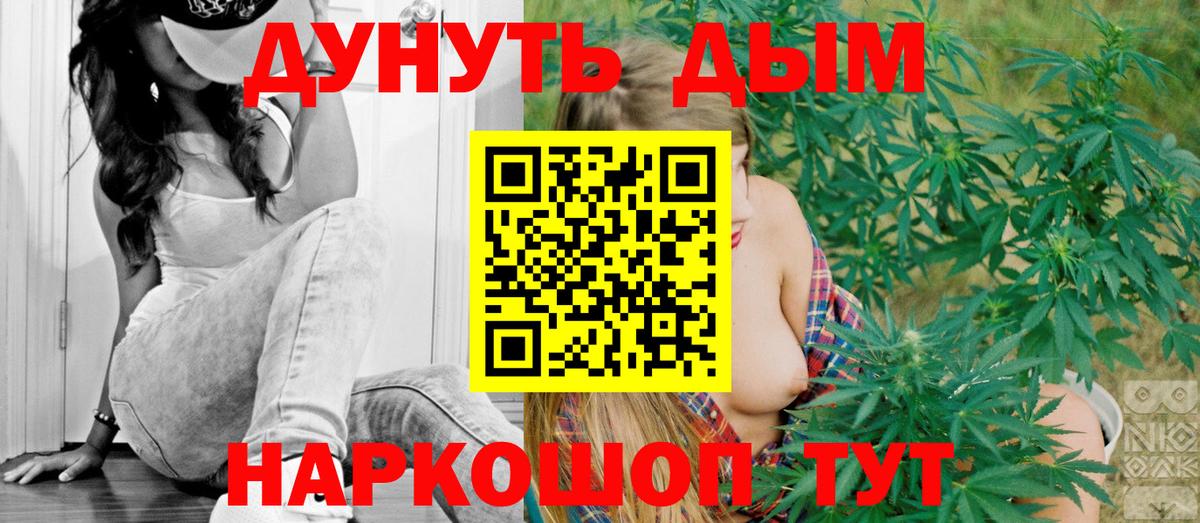 Бошки Шишки сатива  Канабис семена  Вход с VPN  Конопля планчик  Кирово-Чепецк  Марихуана планчик 